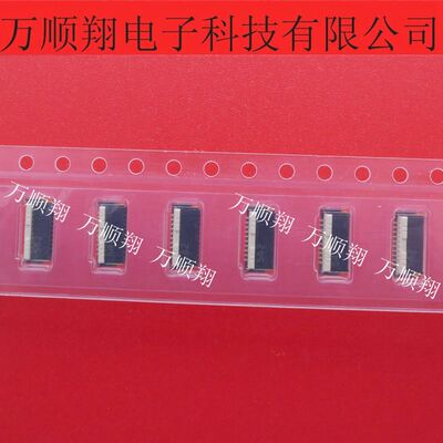 原装翻盖连接器松下10P0.5mm间距