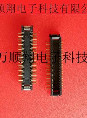 IMSA-9827B-40Y800 全新原装接插件0.8mm间距40pin4.8H公头连接器