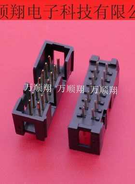 D2514-6002-AR 全新原装2.54mm间距14路插座3M品牌连接器现货供应