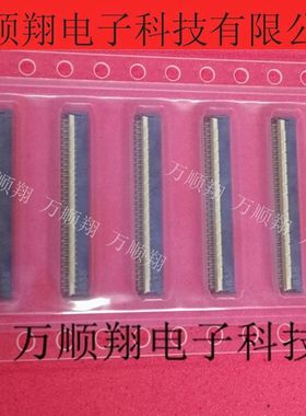 AYF336135 全新原装0.3mm间距61pin后翻盖上下接触松下品牌连接器