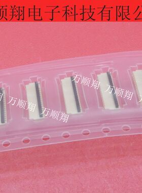 FH39-29S-0.3SHW 原装进口29pin0.3mm间距翻盖广濑品牌连接器供应