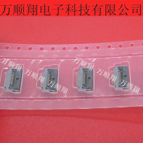 广濑连接器8pin0.5mm间距FPC翻盖