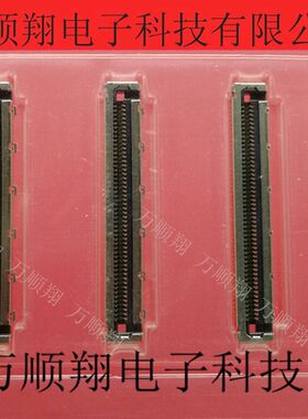 501083-5010 5010835010 原装进口50pin接插件莫仕品牌连接器供应