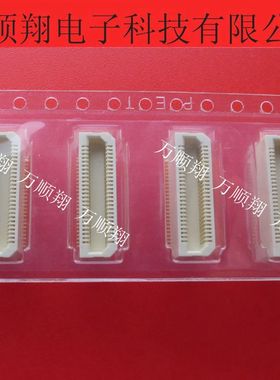 AXK5S50347YG AXK5S50347 全新原装进口50pin0.5mm间距松下连接器