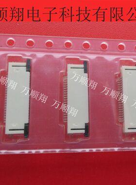 52745-2033 527452033 全新原装进口20P0.5mm间距上接Molex连接器