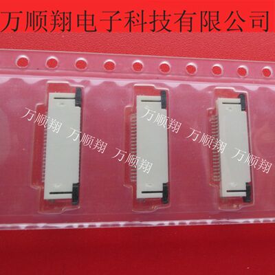 连接器0.5mm间距Molex52745-2033