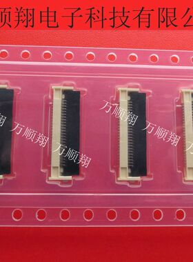 5051102496 505110-2496 全新原装24pin0.5mm翻盖下接Molex连接器