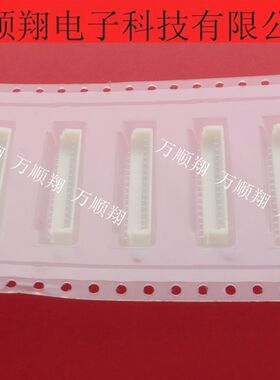 12505WS-15(P) 全新原装然湖品牌连接器15p针座1.25MM间距立贴SMD