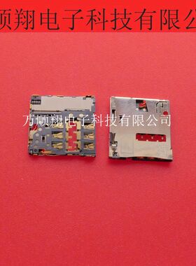 2229062-1 全新原装TE泰科品牌MICROSIM卡座连接器现货供应接插件