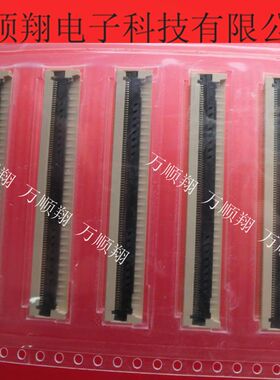 TF03-96S-0.5SH(500) 全新原装接插件HRS广濑品牌96pin连接器供应