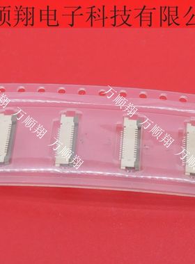 54550-1471 545501471 全新原装0.5mm间距14p莫仕MOLEX品牌连接器