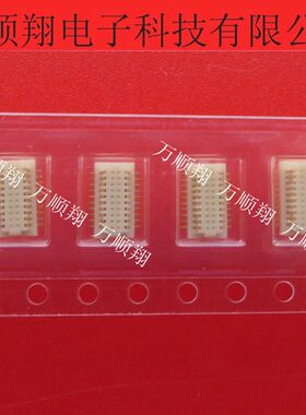 20R-JMCS-G-B-TF(NSA) 全新原装JST品牌连接器现货供应20pin0.5mm