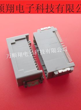 34897-8241 348978241 全新品牌24P针座2.0mm间距Molex连接器现货