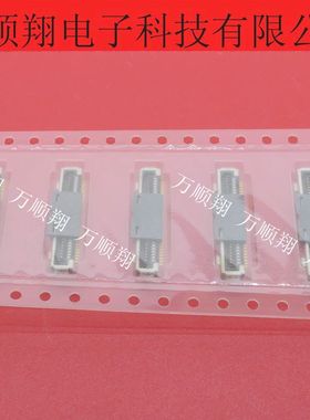 LVD-A30SFYG-TP+ 全新原装0.5mm间距30pin富士康品牌液晶座连接器