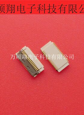 FH29B-34S-0.2SHW 全新原装品牌34PIN翻盖夹子0.2mm间距FPC连接器