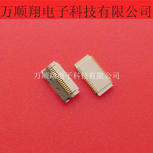 广濑连接器34P翻盖夹子0.2mm间距