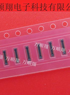 AXG220144 AXG220 全新原装板对板连接器公座20pin0.35mm间距供应