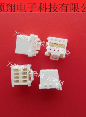 513530800 51353-0800 全新原装莫仕品牌连接器胶壳8pin2.0mm间距