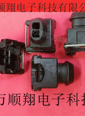 827551-3 全新原装泰科/TE品牌汽车连接器2P母端子外壳接插件供应