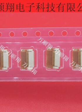 FH29BW-22S-0.2SHW(05) 全新原装0.2MM间距22p翻盖下接广濑连接器