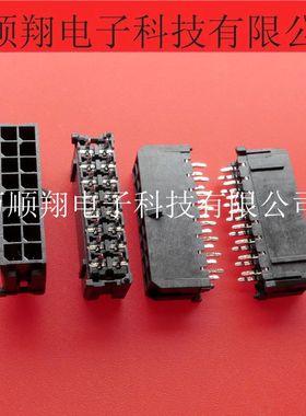 43045-1612 430451612 全新原装16p3.0mm间距莫仕molex品牌连接器