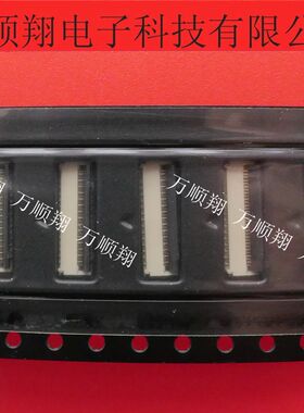 BL143-31R-TAGF 全新原装品牌31P立贴0.9mm高0.3mm间距连接器供应