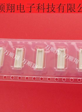 DF12B(3.0)-36DP-0.5V 全新原装0.5MM间距36P广濑HRS板对板连接器