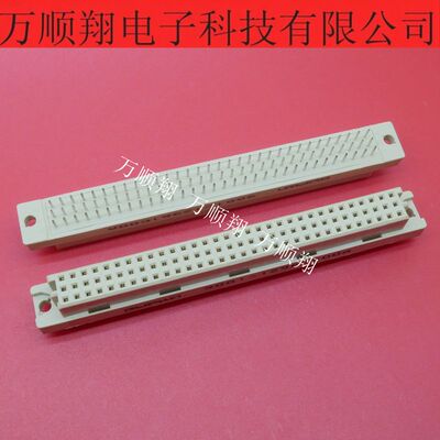 OUPIIN连接器3排96PIN2.54mm间距