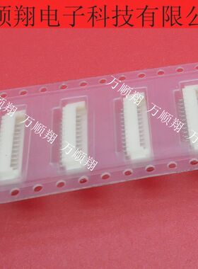 12505WR-12(P) 全新原装1.25mm间距单排12pin卧贴FPC连接器接插件