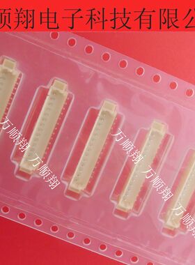 533981471 53398-1471 全新原装莫仕品牌立贴针座连接器14pin供应