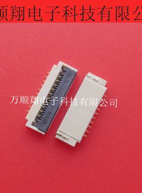 FH12-10S-1SH FH12-10S-1SH(55) 全新原装广濑连接器1.0mm10P翻盖