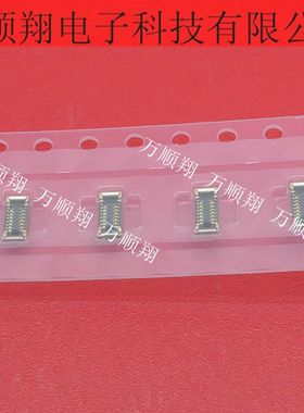 505066-1410 5050661410 全新14p0.35mm间距母座莫仕板对板连接器