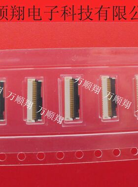 39FVXS-RSM1-GAN-TF(LF)(SN) 0.2MM间距39PIN翻盖下接触JST连接器