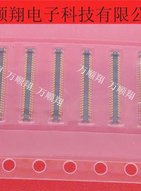 AXG250144 全新原装品牌0.35mm间距50pin板对板BTB公接器现货供应