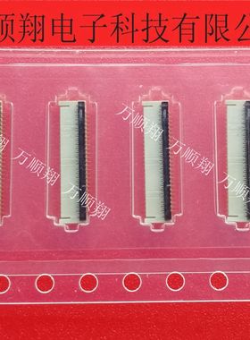 FH58-51S-0.2SHW 全新原装进口广濑51pin0.2mm间距翻盖连接器座子