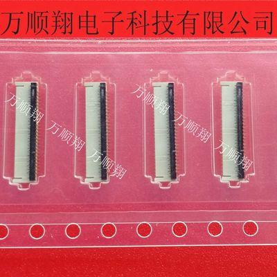 原装接插件连接器51pin0.2mm间距