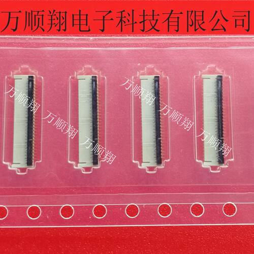 原装接插件连接器51pin0.2mm间距