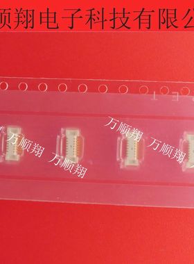 AXK6F14547YG 全新原装0.5mm间距14p公座松下BTB板对板连接器供应