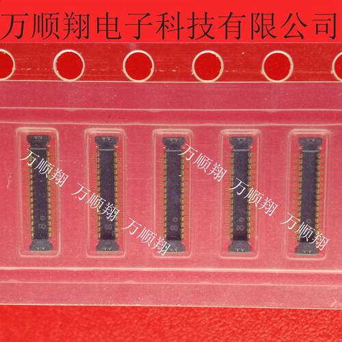 松下连接器BTB板对板30pin0.35mm