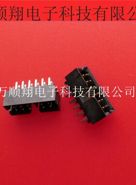 878311220 87831-1220 全新原装莫仕MOLEX连接器针座12p2.0mm间距