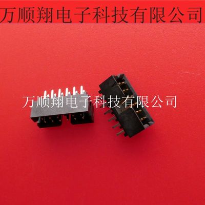 Molex连接器2.0mm间距87831-1220