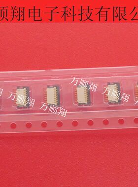 59453-082110EDHLF 全新原装FCI连接器供应8pin0.5mm间距翻盖上接