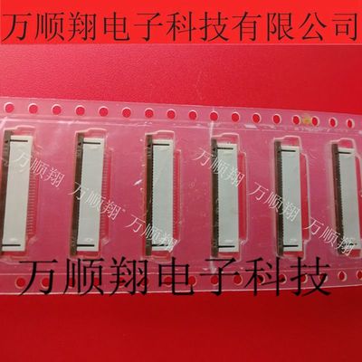 Molex连接器0.5MM间距52437-2871