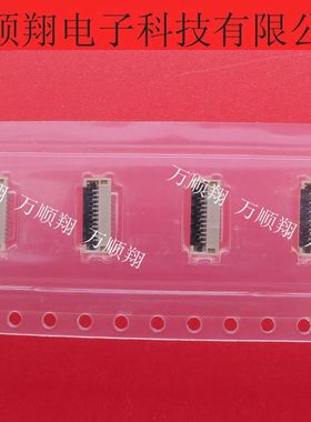 51441-1272 514411272 全新原装莫仕MOLEX连接器翻盖0.5MM间距12P