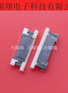 IMSA-9664S-10Y800 全新原装10p1.0mm抽屉式下接IRS品牌FPC连接器