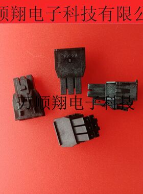 105308-1206 1053081206 全新原装进口6P外壳莫仕molex品牌连接器