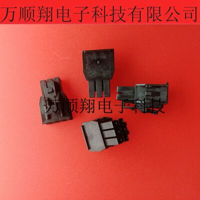 Molex连接器全新原装105308-1206