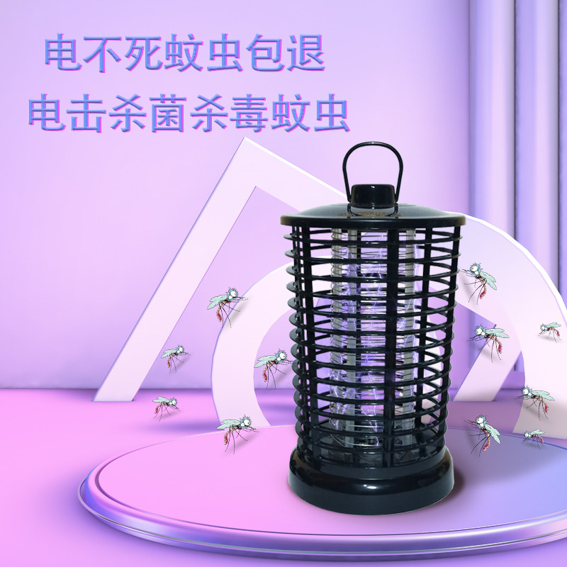 led迷你灭蚊灯家用卧室内无辐射静音插电击式捉飞虫捕抓蚊子神器