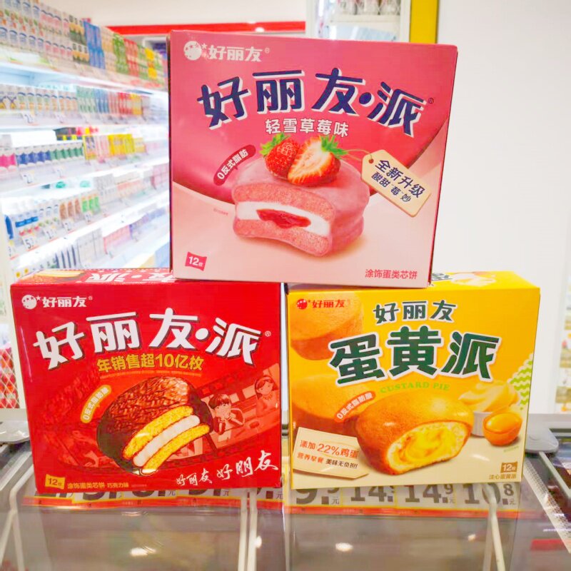 好丽友轻雪草莓蛋糕派巧克力蛋黄派12枚办公休闲奶油夹心派糕点心