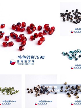 捷克火抛珠3mm特色镀彩火烧火磨枣形水晶串珠散珠进口TOHO出品